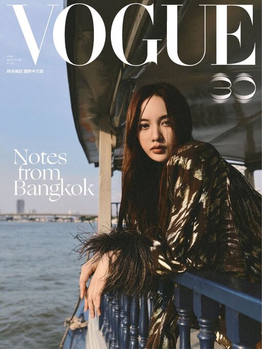 Cover image for VOGUE TAIWAN